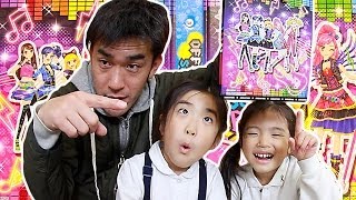 I bought the Aikatsu! Idol Katsudo! card binder (^^) - YouTube