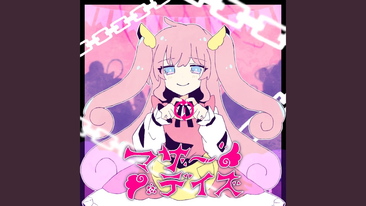 マザーデイズ - YouTube