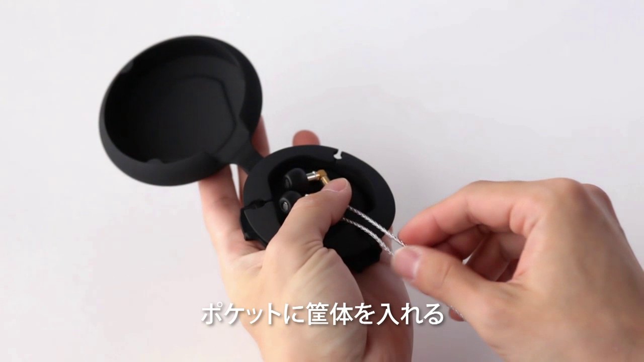 イヤホン用シリコン製キャリーケース｜final-イヤホン・ワイヤレス