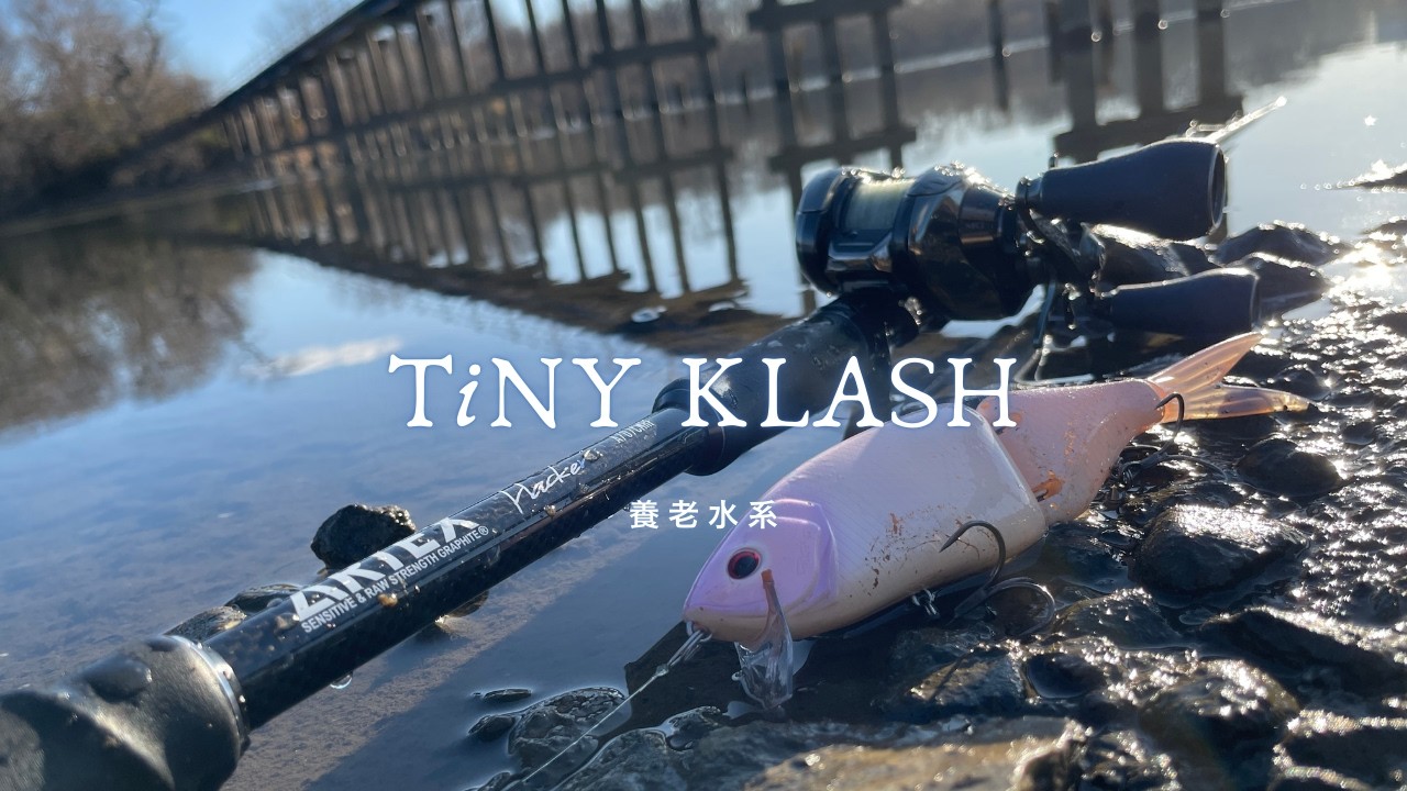 DRT】TiNY KLASH / タイニークラッシュ Low（HUMAN） - YouTube