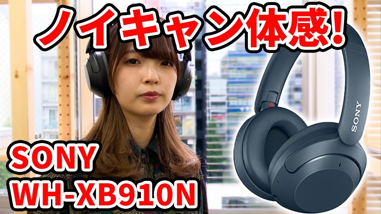 Noise canceling experience] Experience the noise canceling effect