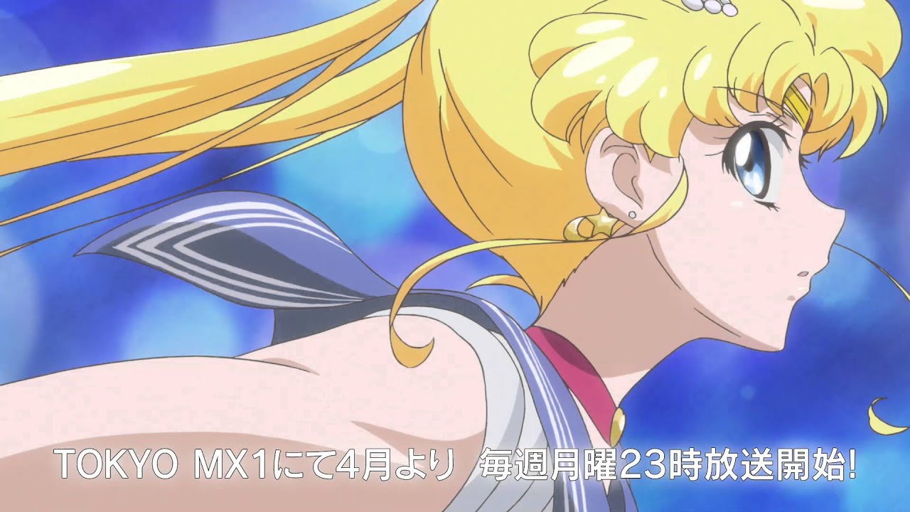 TVアニメ「美少女戦士セーラームーンCrystal」第3期＜デス・バスターズ