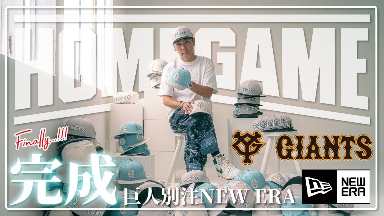 New Era ジャイアンツキャップ 水色 コラボ L /X L NEW ERA®新商品を