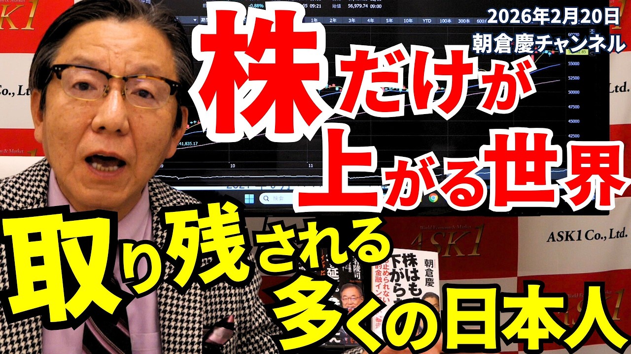 最新】ASAKURA朝倉慶セミナー9月CD、資料 ASK1 ASAKURAセミナー（DVD