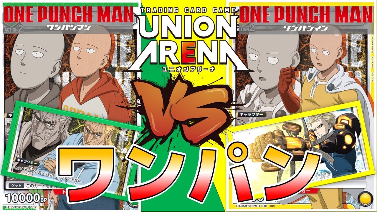 Actually, this deck has a huge advantage!? 