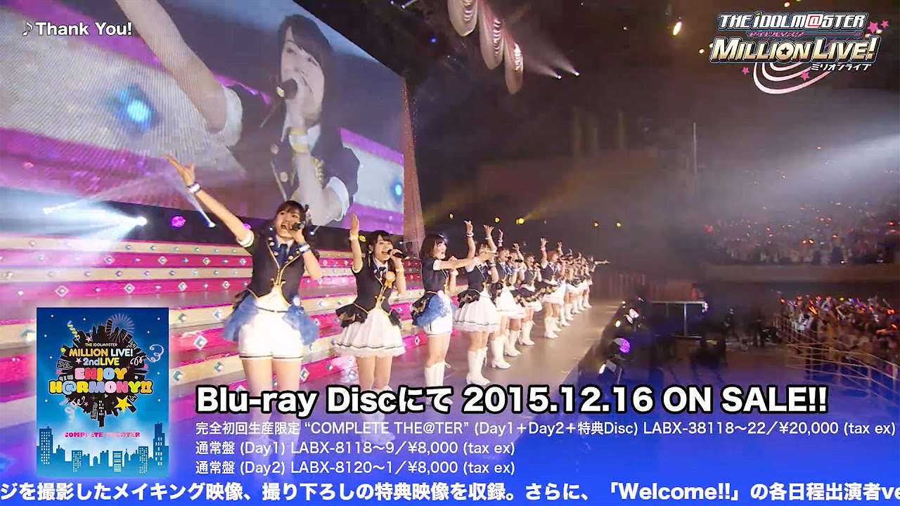 第二弾】THE IDOLM@STER MILLION LIVE! 2ndLIVE ENJOY H@RMONY!! LIVE