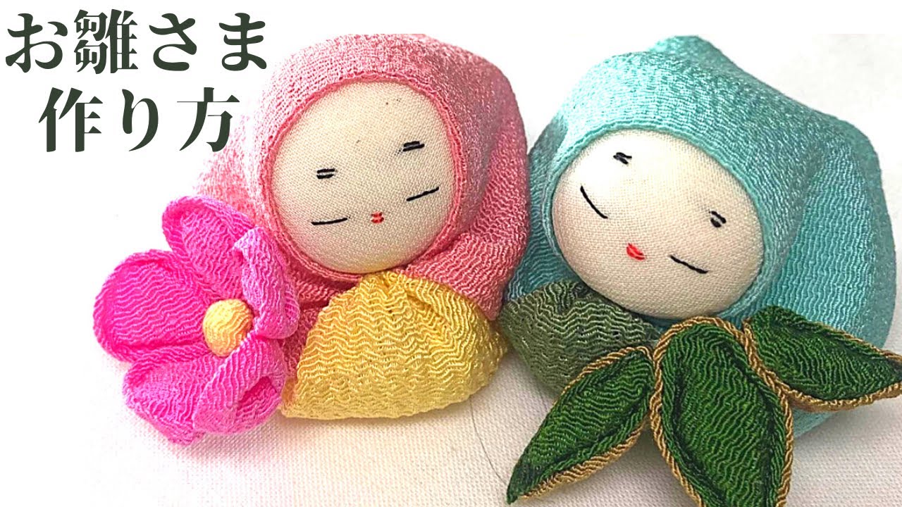 How to make Hina dolls. Fabric, crepe. Super easy, no pattern