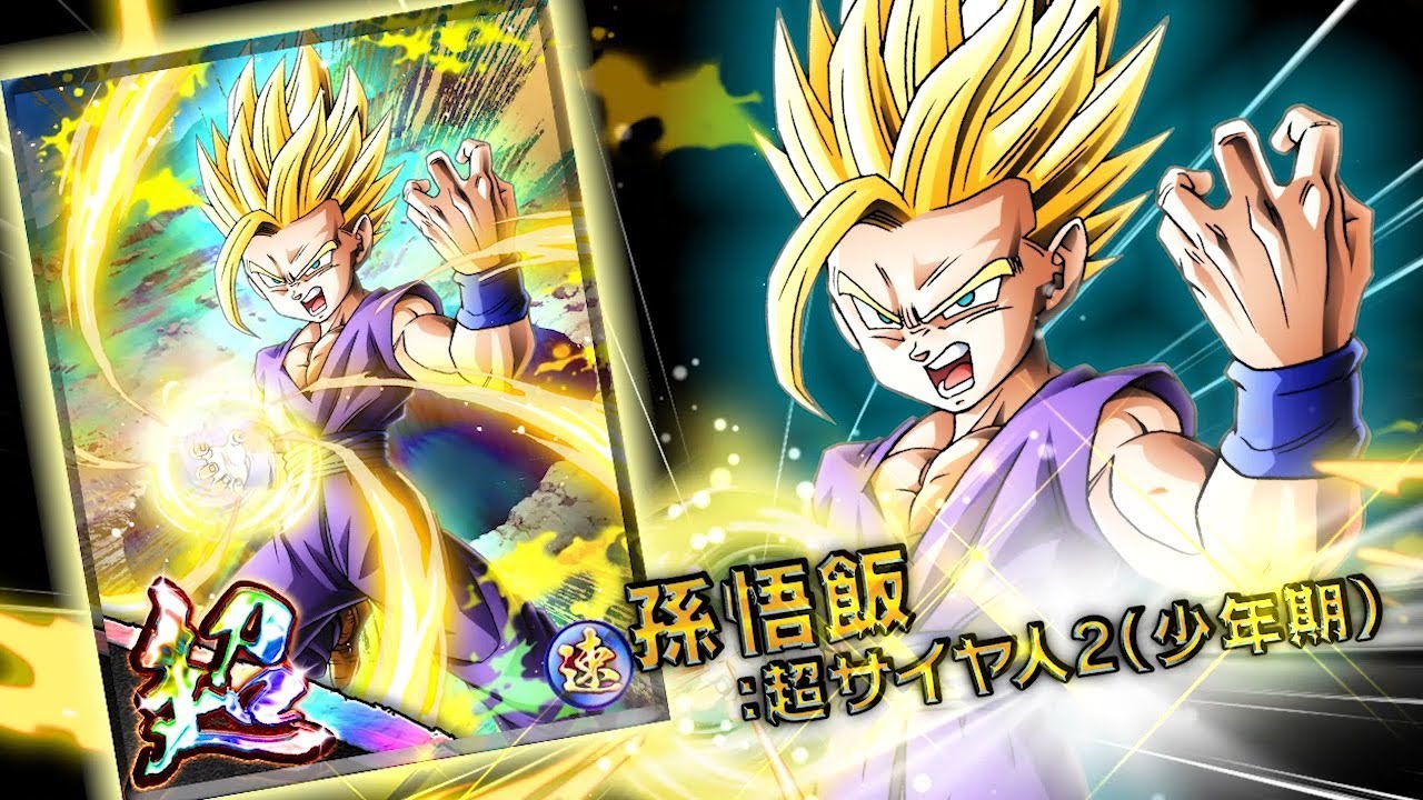 ドラゴンボールZ 孫悟飯No.4 【公式通販】