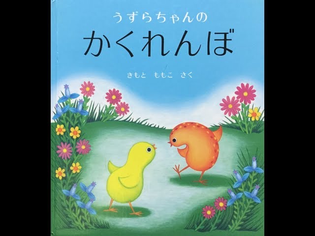 Read Letter Picture Book ③ 