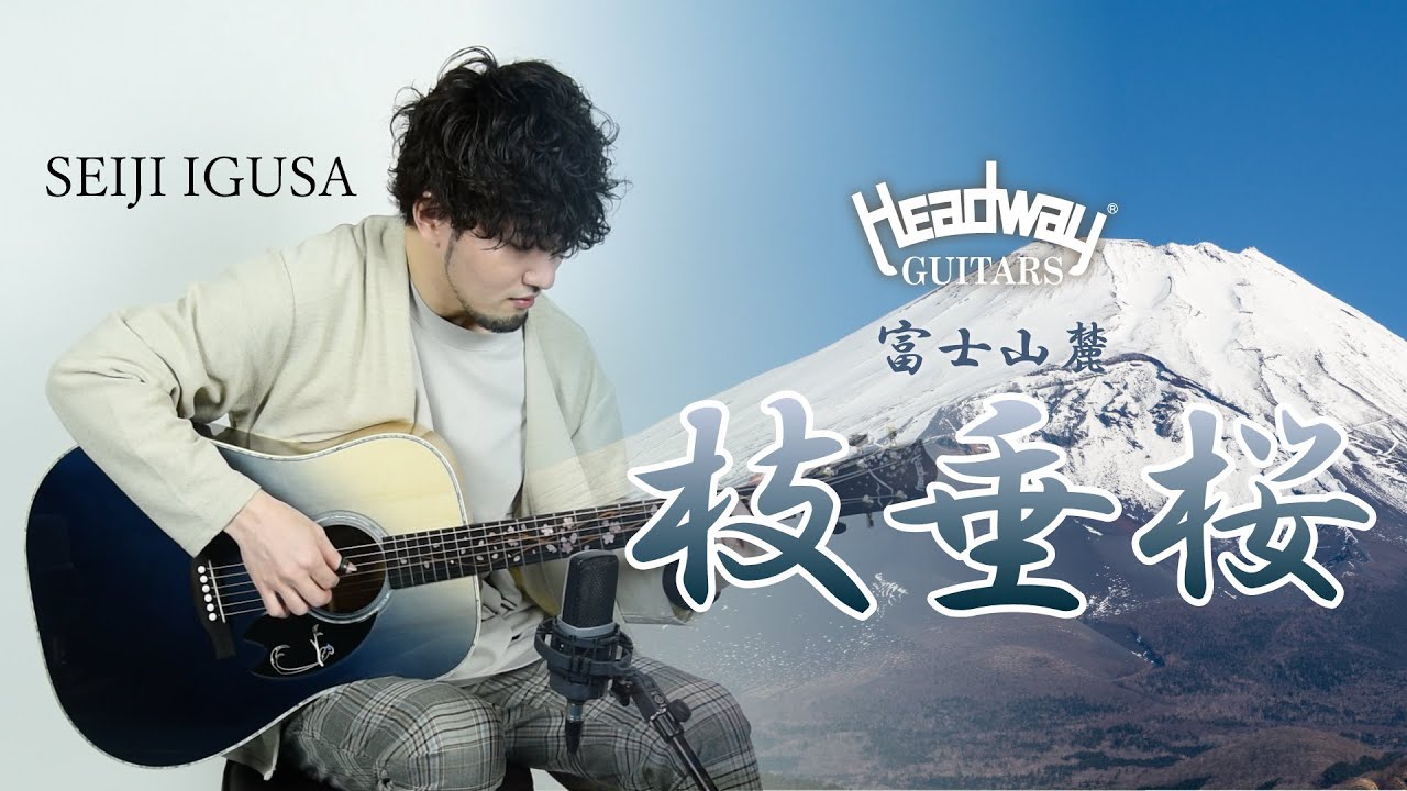 HD-SHIDAREZAKURA'23 SF,S-ESU/ATB Blue Fuji Sakura | Deviser ｜株式