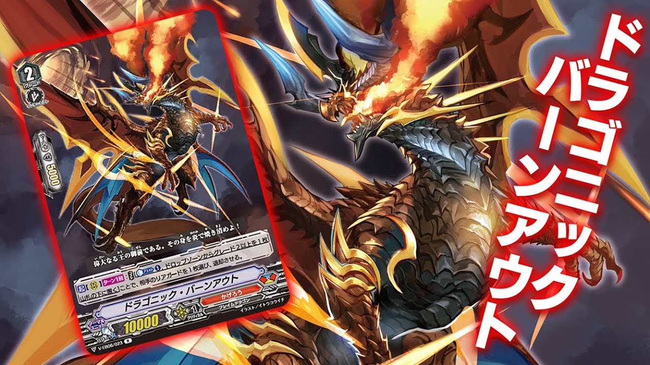 ヌーベルバーグ戻すマン！】今日のカード「救世の光 破滅の理」ヴァン