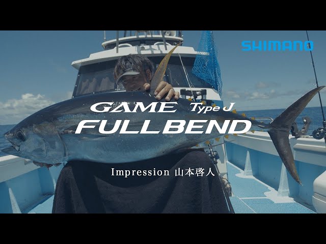 Game Type J Full Bend Fishing Impressions / Hiroto Yamamoto [A