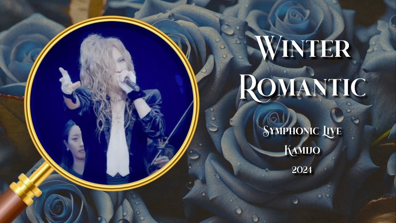 FULL LIVE] Chantons L'amour - LAREINE (Remastered | VHS Rip