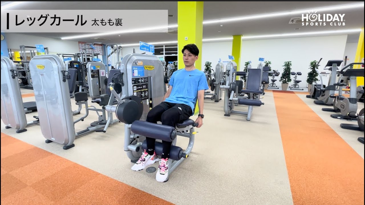 Back of thigh Leg curl: Basic - YouTube