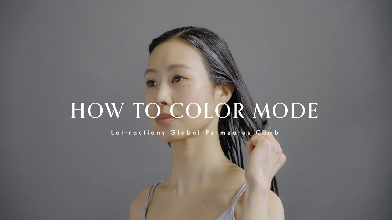 LATTRACTIONS（ラトラクション）｜トリートメント・カラー浸透促進コーム