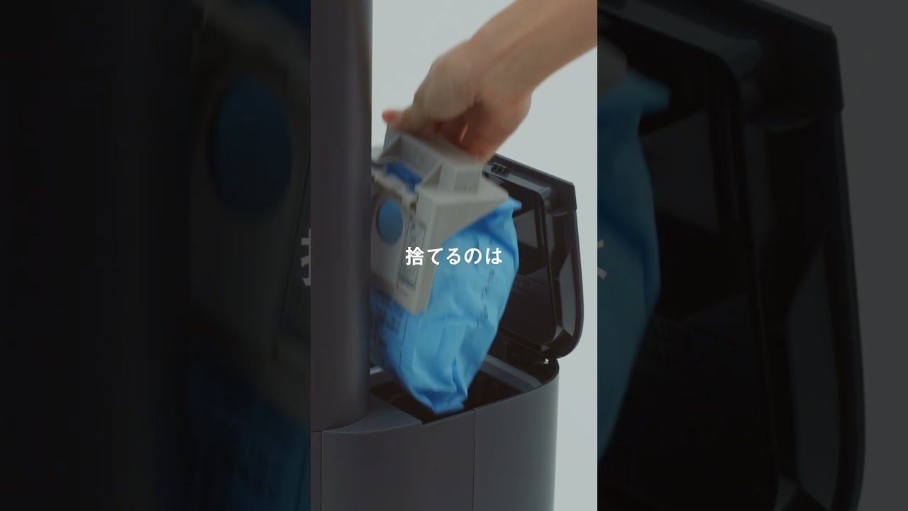 セパレート型コードレススティック掃除機 | 掃除機・クリーナー