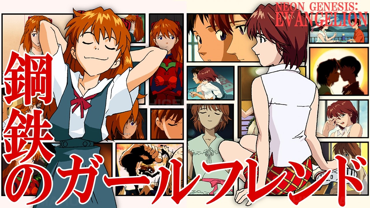 新世紀エヴァンゲリオン 鋼鉄のガールフレンド Windows95 - YouTube
