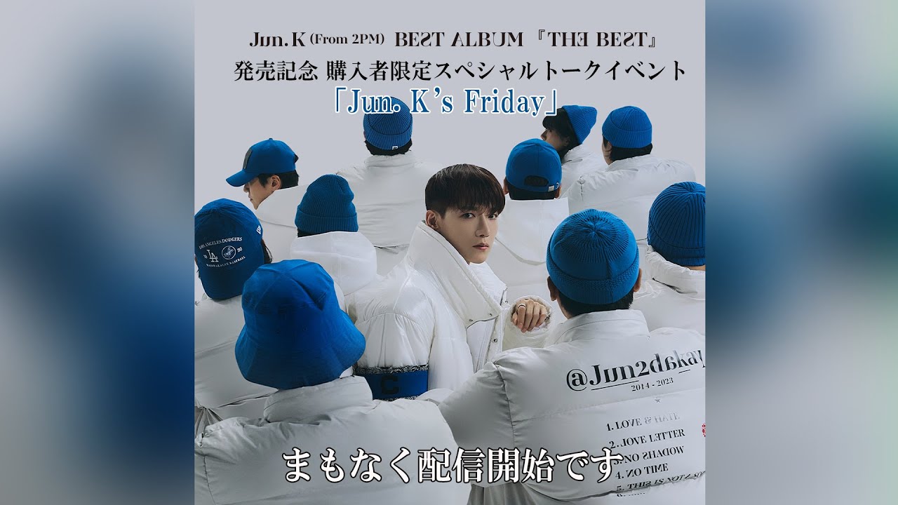 Jun. K (From 2PM) BEST ALBUM 『THE BEST』発売記念 スペシャルトーク