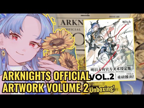 アート・デザイン・音楽 ARKNIGHTS OFFICIAL ARTWORKS VOL.1 & 2 s