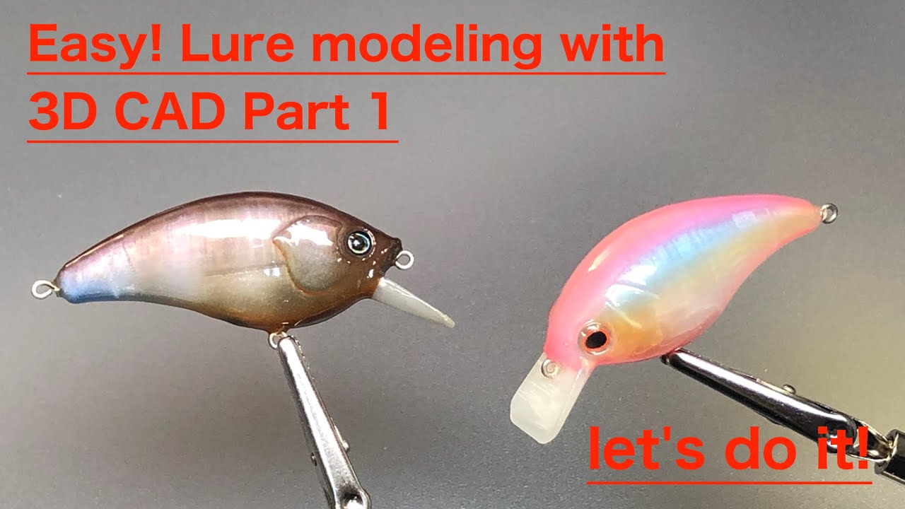 マジ簡単！3Dプリンターでルアー作り！ Easy! Lure modeling with 3D