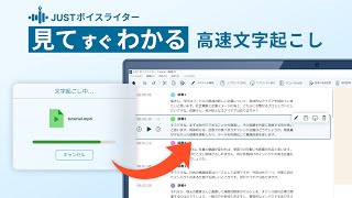 一太郎2026 - Just MyShop