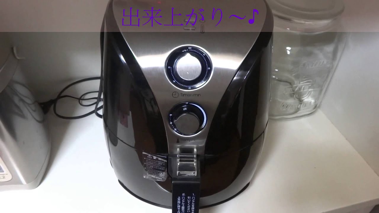エアウェーブフライヤーの使い方 - YouTube