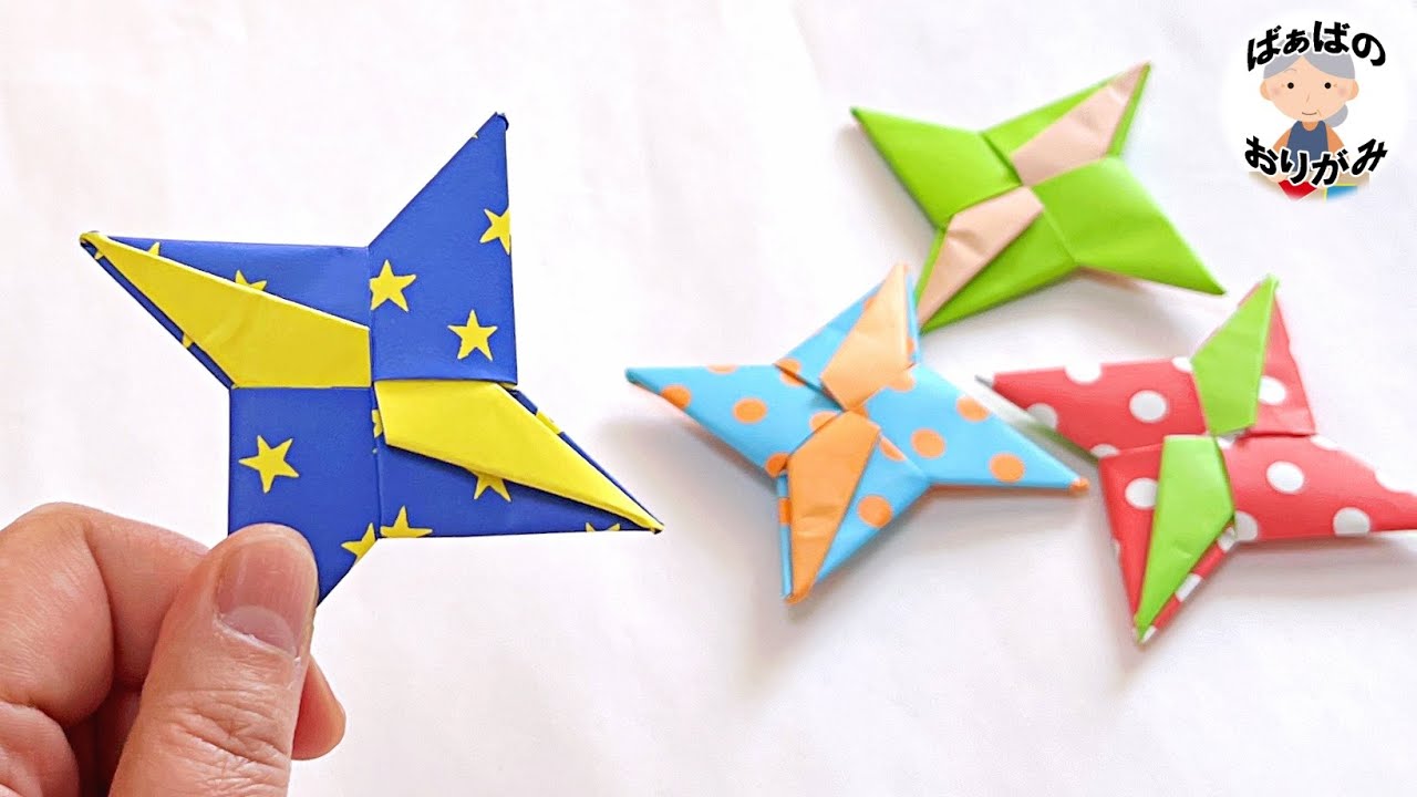 Origami] How to fold a cool shuriken with lines - Easy arrangement