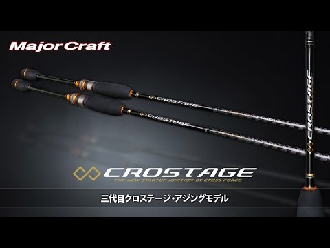 Cross Stage Ajing Model Explanation (Major Craft) - YouTube
