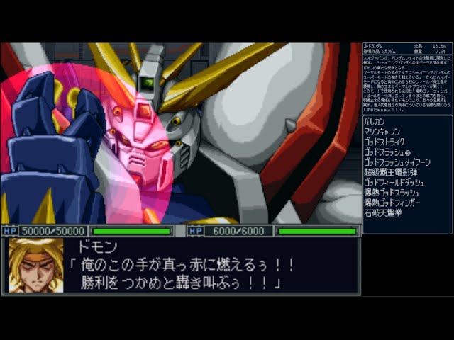 新スーパーロボット大戦 ゴッドガンダム | God Gundam - YouTube