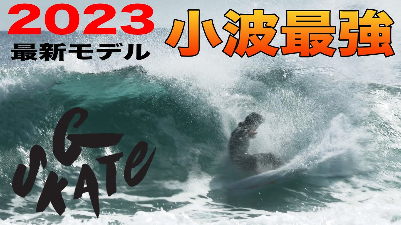 Recommended] I now know how to enjoy the popular G SKATE. - YouTube