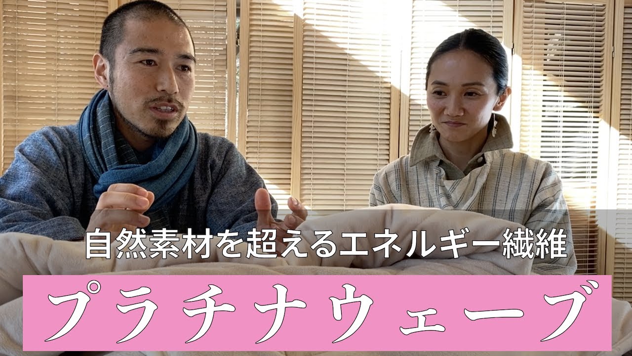 やつは公式】プラチナウェーブ 宇宙 SORA（高機能素材・快適安眠寝具）