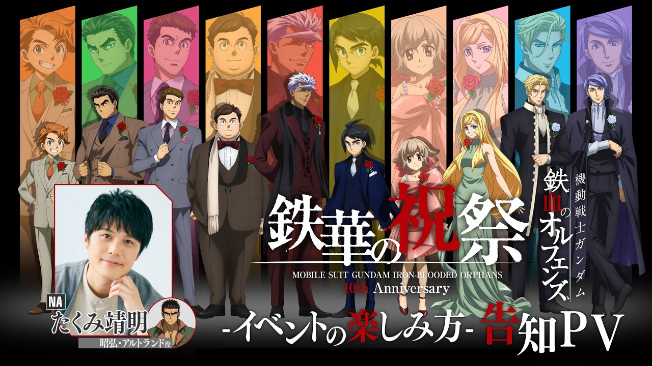 本文416ページ＆オールカラーで登場！キネマ旬報社より展覧会公式図録