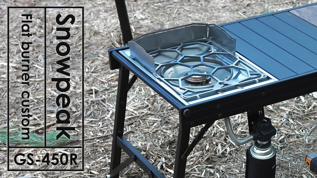 スノーピークのフラットバーナーはカスタム必須！CB缶仕様や五徳を交換！