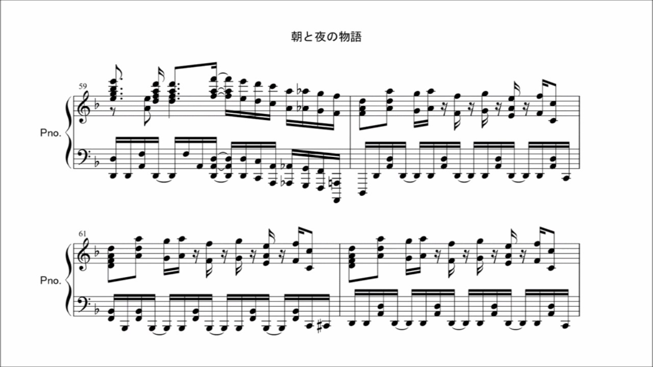 楽譜】Sound Horizon / 朝と夜の物語 ピアノソロ用 - YouTube