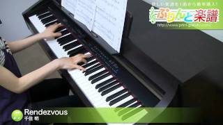 Rendezvous / 千住 明 : ピアノ(ソロ) / 上級 - YouTube