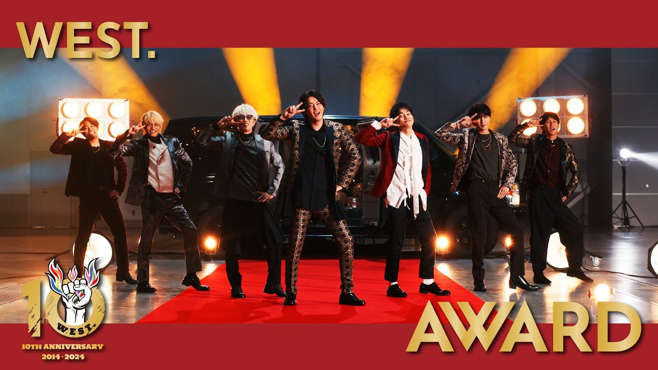 WEST. (w/English Subtitles!) AWARD [Official Music Video (Short