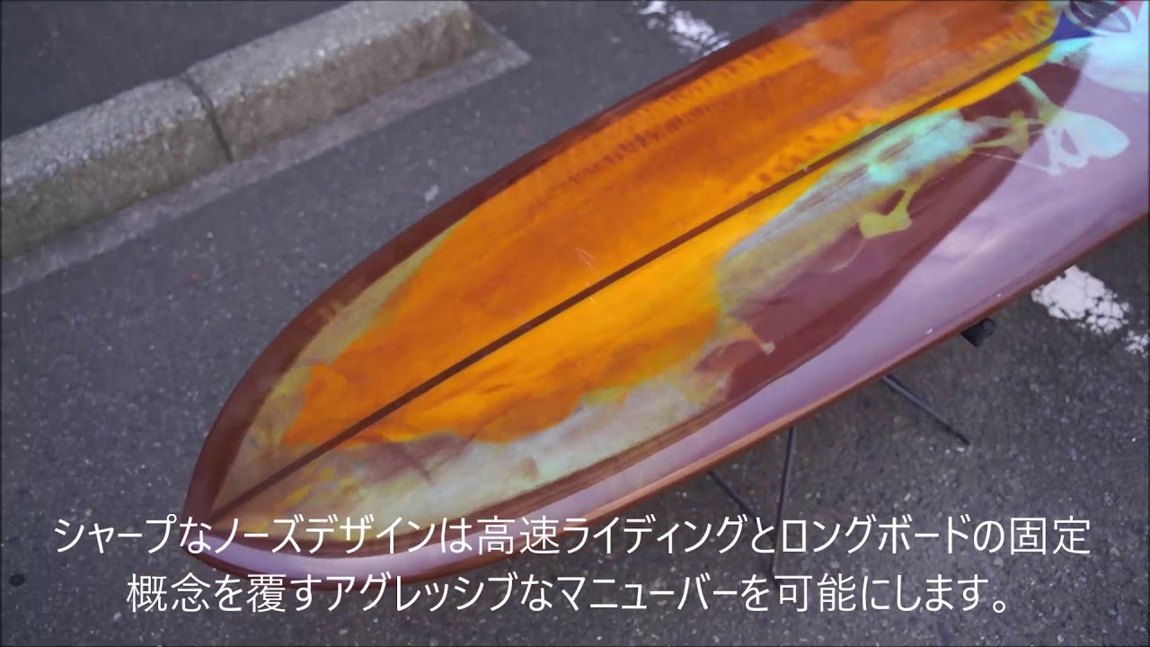 中古 ガトヘロイ/コーディーシンプキンスモデル 9'1ft - YouTube