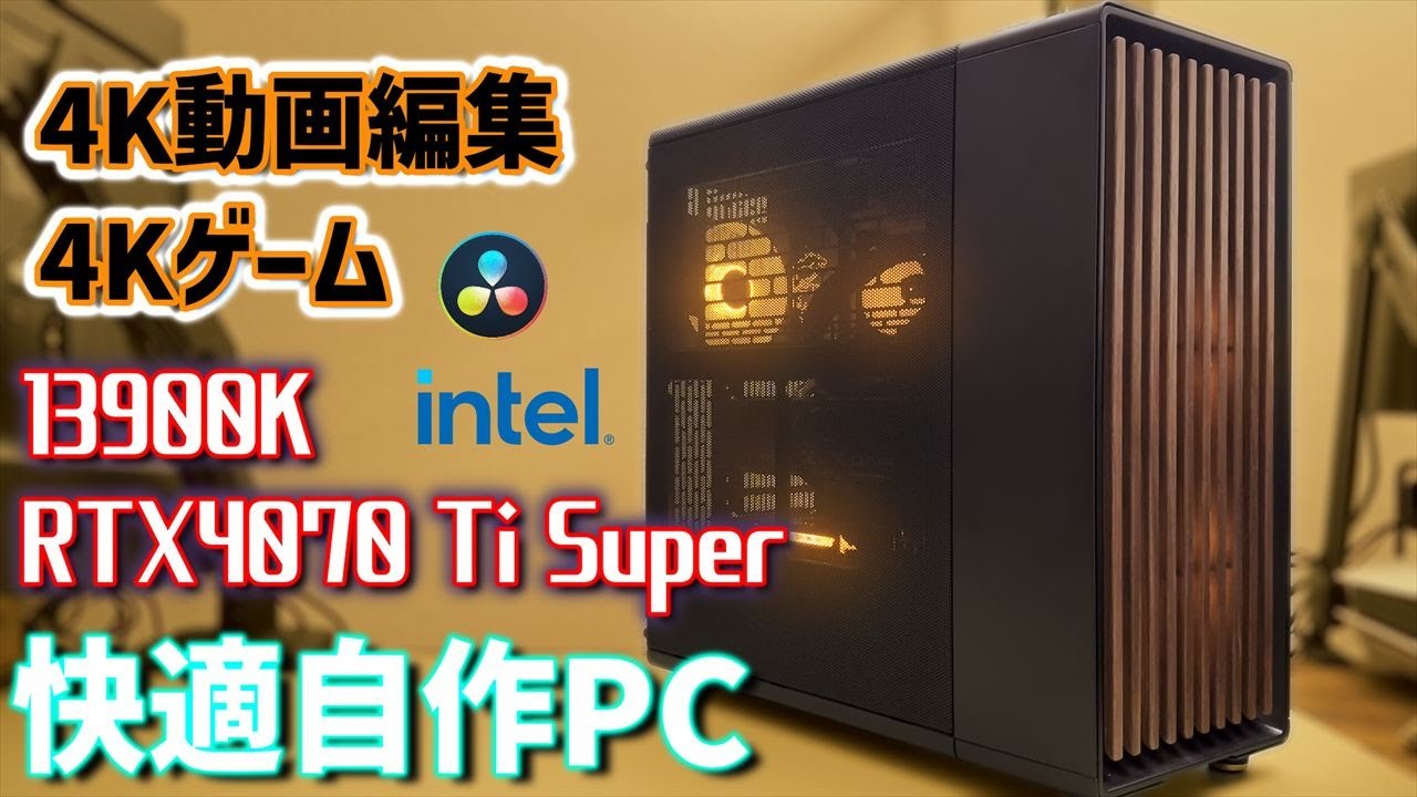 iGame RTX2060SUPER 8GB ゲーミングPC 自作PC 動画編集 iGame
