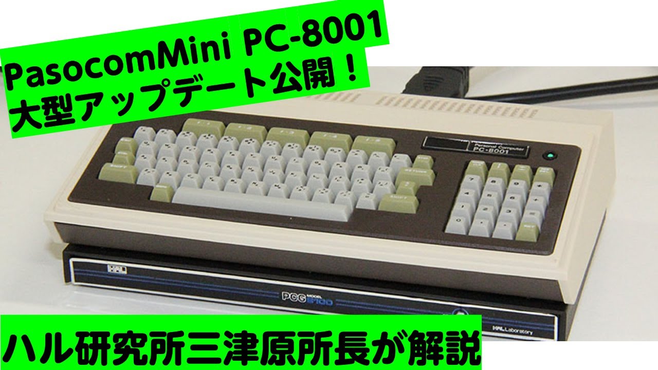 PC-8001ソフト】P・C・G-SOFT【磁気テープ】 PC-8001ソフト】P・C・G