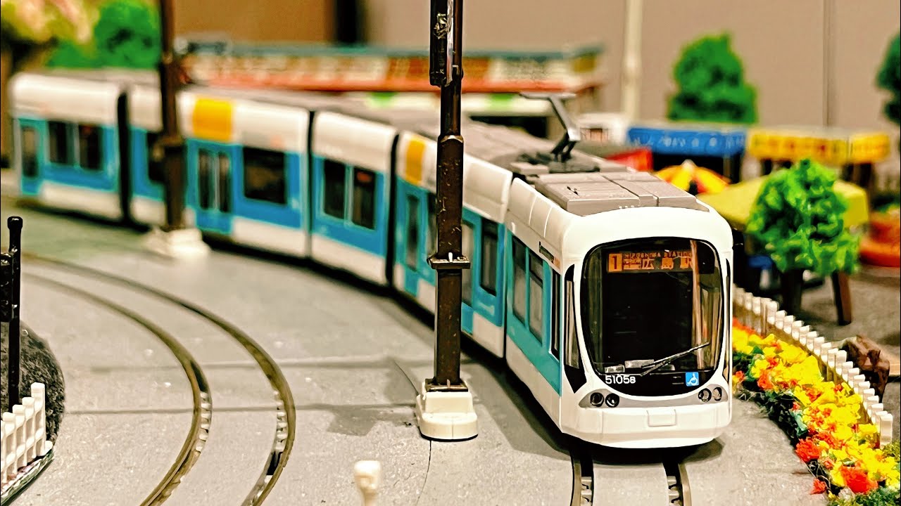広島電鉄5100形5105号 グリーンムーバーマックス Greenmover Max 低床