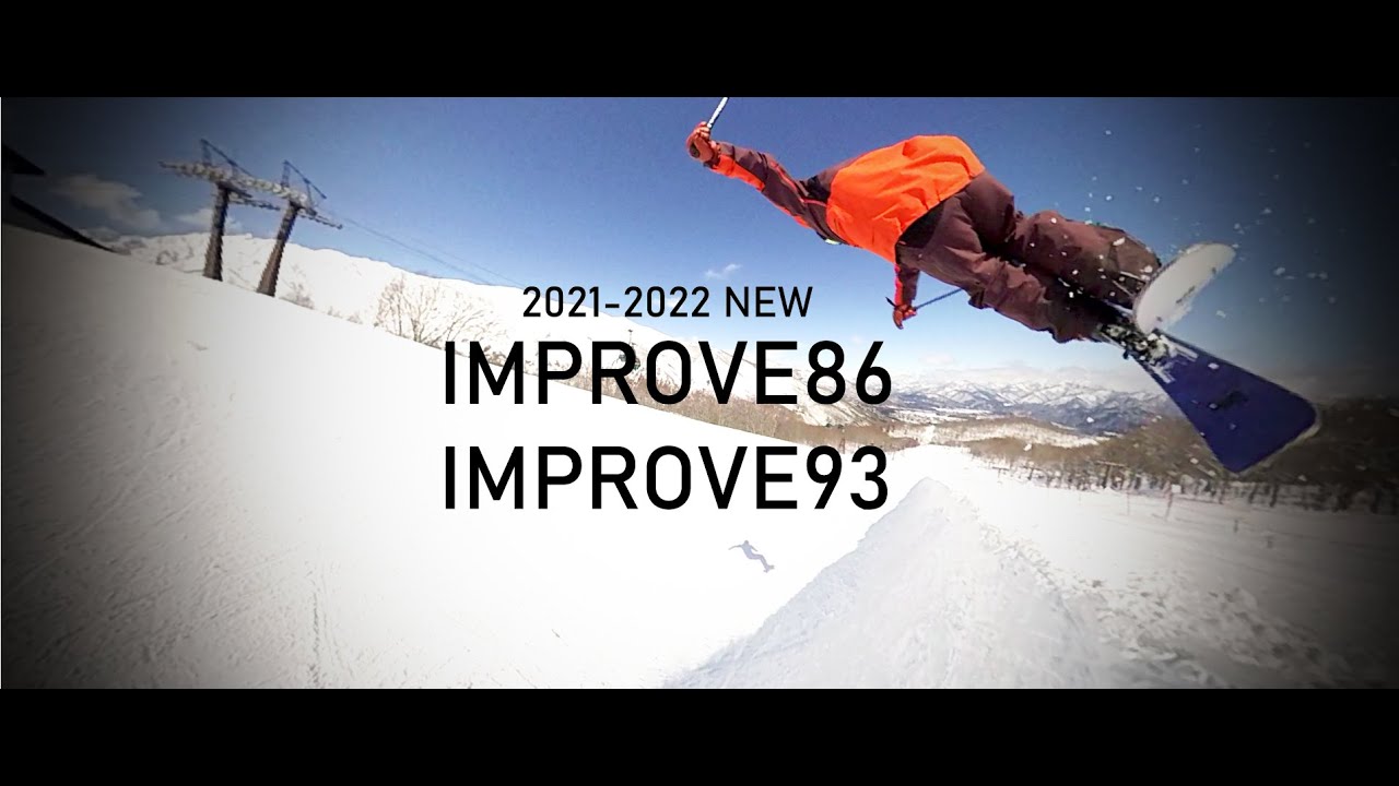 BLASTRACK 2021/2022 IMPROVE 86,93 - カービングからズラシ パーク