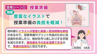 メディカ出版「ナーシング・グラフィカEX疾患と看護」活用の仕方が