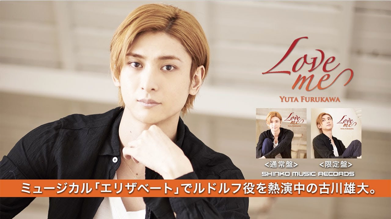 古川雄大「Reading Book」PVダイジェスト - YouTube