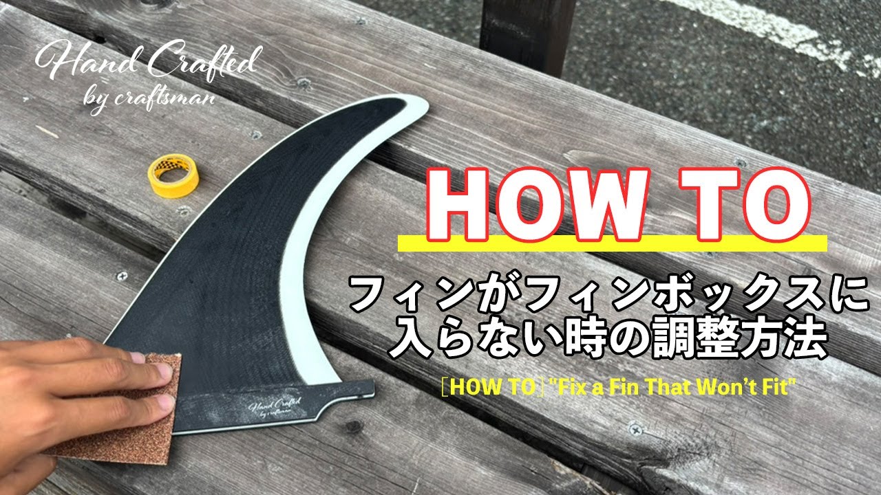 TRUE AMES グリノーフィン Greenough 4A 9.75