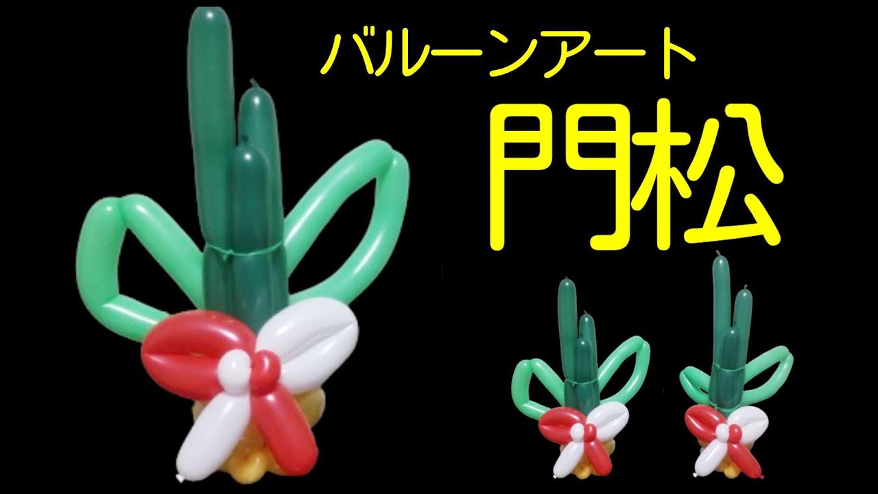 How to make a New Year's decoration 