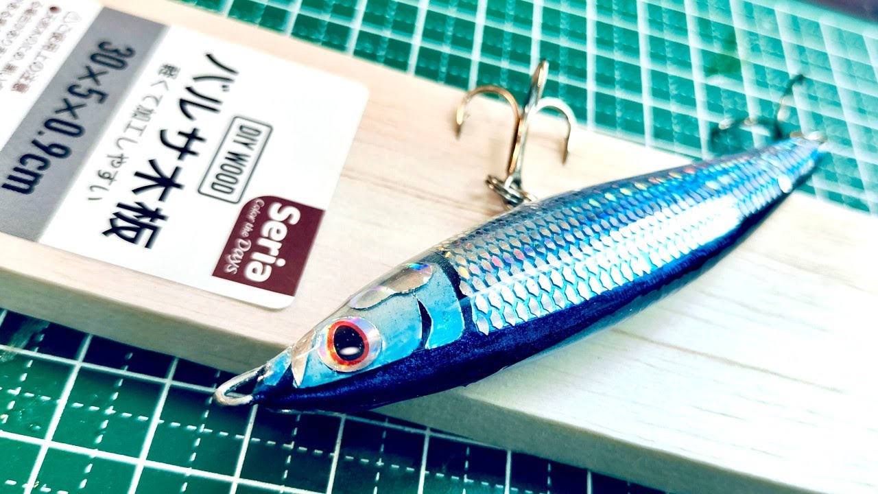 100-Yen Balsa Wood! DIY Sinking Stickbait with Seria's Holographic