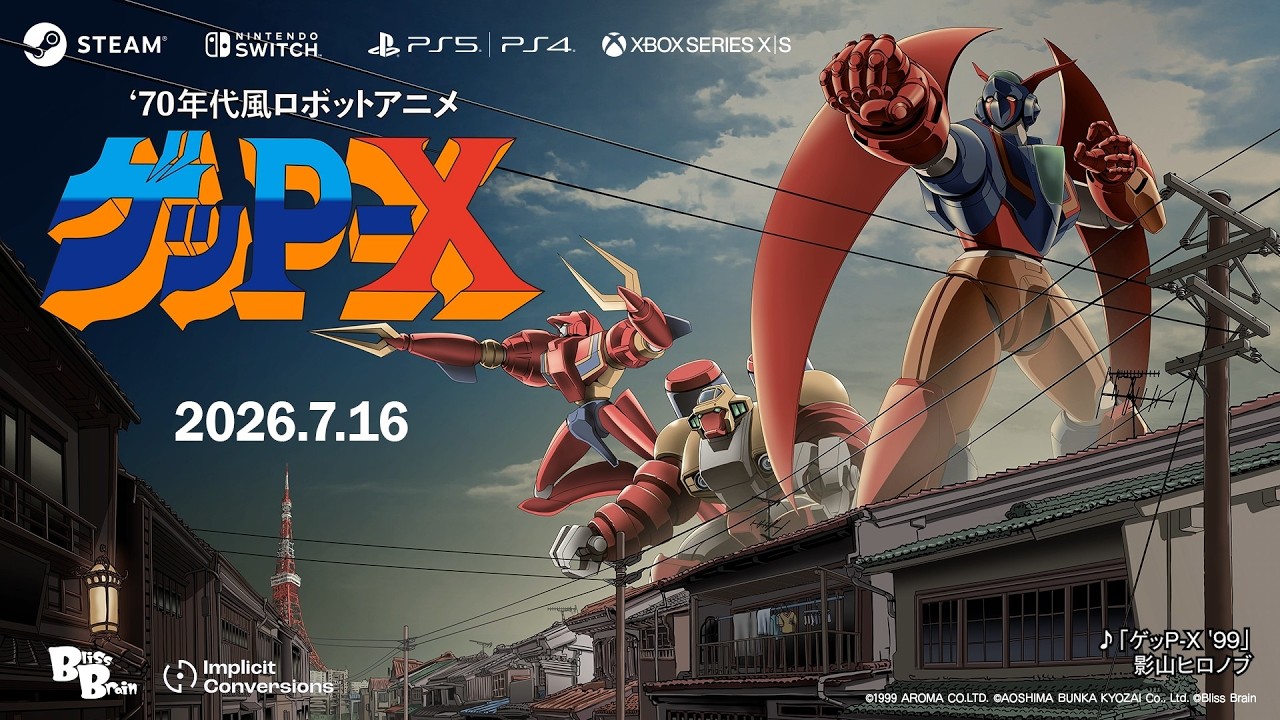 70s-style Robot Anime Geppy-X - Announce Trailer (Japanese) - YouTube
