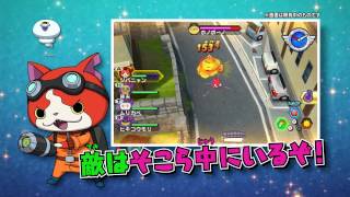 PV】『妖怪ウォッチバスターズ 赤猫団／白犬隊』（LEVEL5 VISION 2015