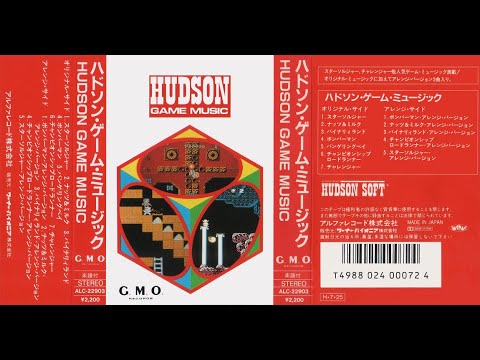 ハドソン・ゲーム・ミュージック [ HUDSON GAME MUSIC ] G.M.O.