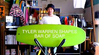 TYLER WARREN SHAPES / BAR OF SOAPモデル解説動画公開しました